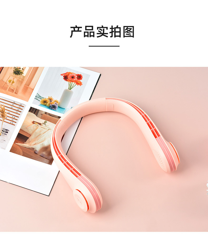 无叶挂脖风扇_12.jpg