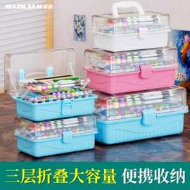美术生工具箱学生画画毛笔书法画箱收纳箱多功能药箱收纳盒