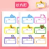 Rectangular-6 sheets in 1 pack [36 pieces]