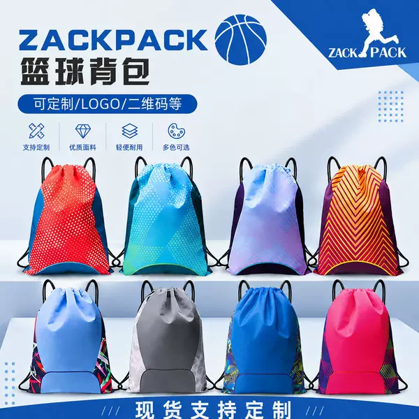 Zackpack Basketball Bag Drawstring Backpack with Logo Printed Large Capacity Dry and Wet Separation Sports Fitness Waterproof Drawstring Bag