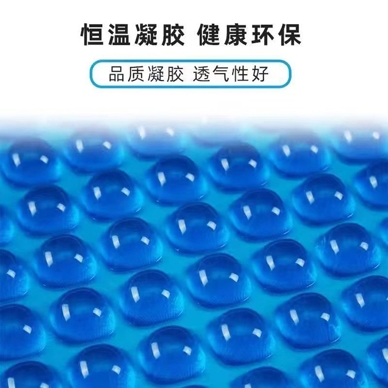 Factory Direct Sales Cross-Mirror Summer Gel Cushion Ice Cushion Car Cooling Cushion Office Butt Cushion Soft Cushion Ice Silk Cooling Cushion