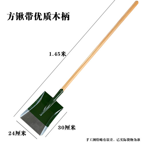 Shovel for agricultural digging, wooden handle, iron head, square tip, construction site, fire and flood prevention, flood control shovel, green shovel.