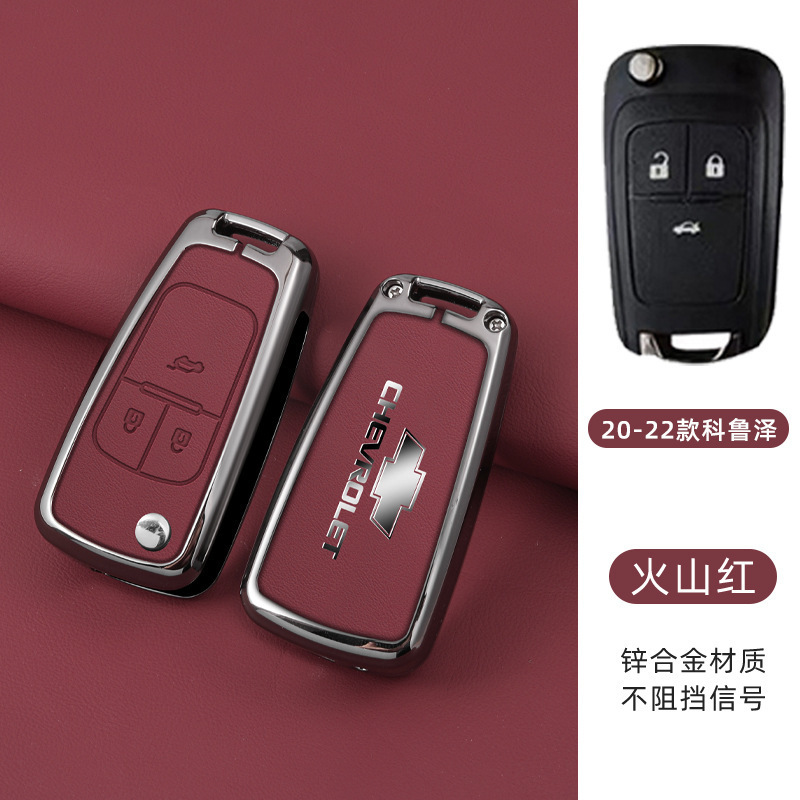 C 모델 20-22 수정(단일 쉘) 빨간색