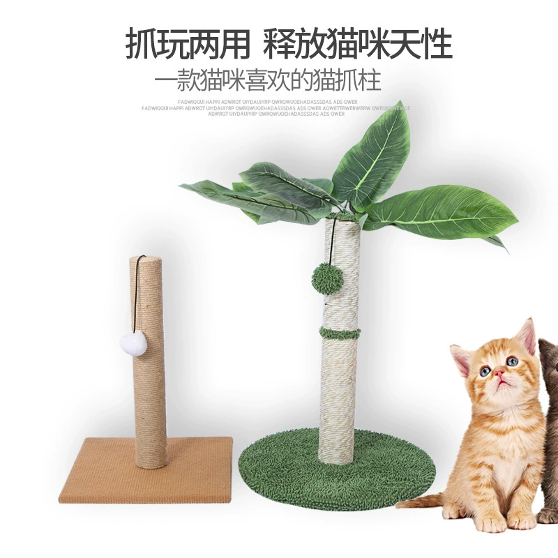 Игрушка, каркас-лазалка, прямая поставка от производителя, кот, питомец