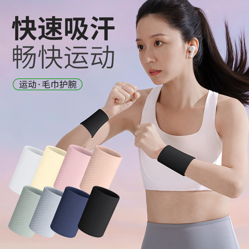 Sports Wristbands, Wrist Sweat Wipes, Summer Thin Men's and Women's Fitness Sports Badminton Sweat-Absorbent Running Basketball Tennis