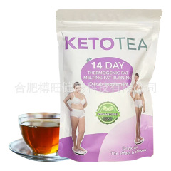 ケトティー 減量痩身 14日間茶 無糖袋入り 菊蓮の葉茶