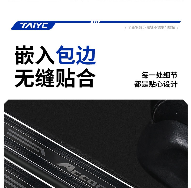 Specialized 26-piece Toyota Wildlander modification accessories: welcome pedals, stainless steel threshold protection strips, anti-scratch rear guard