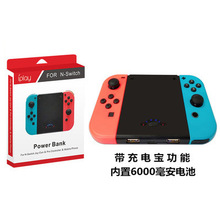 ���R�dswitch�Α����C�ֱ������NS�Ƅ��Դ�ֱ���늌�switch���