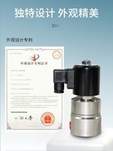 ߉늴y6.PA 304P늴_PyTmݼyˮؑc