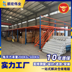 阁楼平台货架重型仓储搭建钢结构二层平台工厂仓库厂房阁楼货架