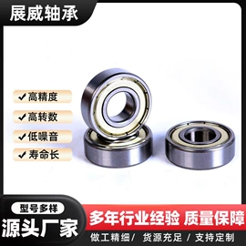 深沟球轴承;调心滚子轴承;退卸衬套