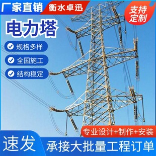 ������߉�ݔ�����׃���ܗUݔ늾�·�ܾ���110KV��׃���ܽ����