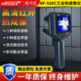 精明鼠工业手持漏水测温仪