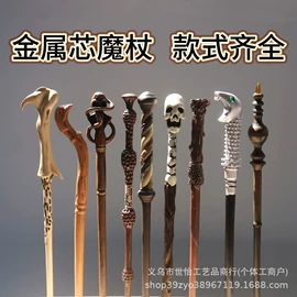 电影道具周边;cosplay道具
