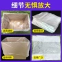 po大号定制防尘内膜袋