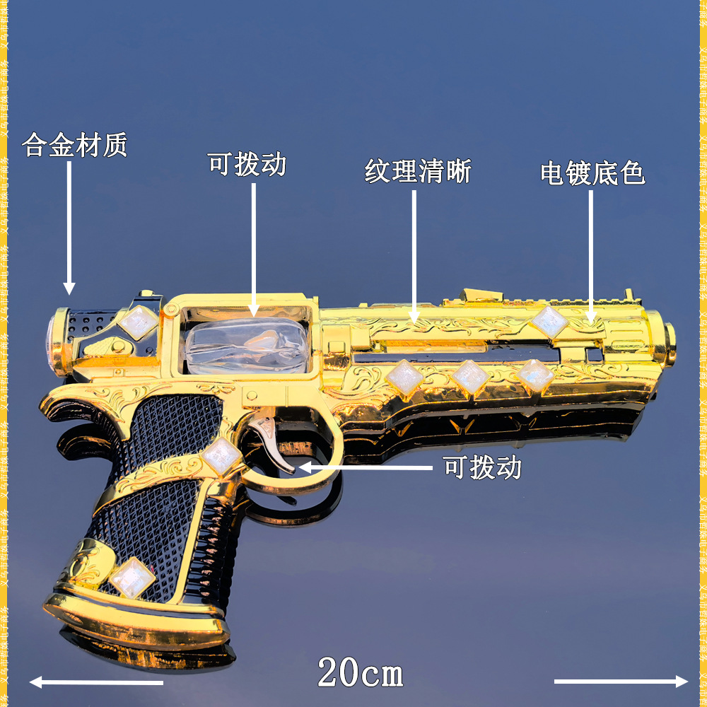20cm苏尔南_02.jpg