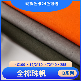 ȫ���鷫͸���r�����Ϸ��b�����o���ޜ�]б�y�������ޭh��Ⱦɫ