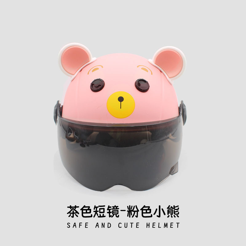 309 핑크 차 화이트 파우더 곰 귀
