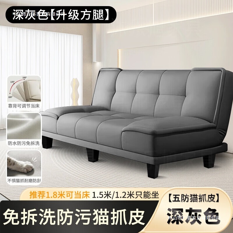 折りたたみソファベッド兼用小型ソファレンタルルーム寝室リビングルームシンプルなファブリックソファ卸売特別オファー|undefined