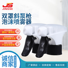 28/410�ֿ�ʽб�Ø��p����ĭ pp���F���^ �N���坍����Һ���^