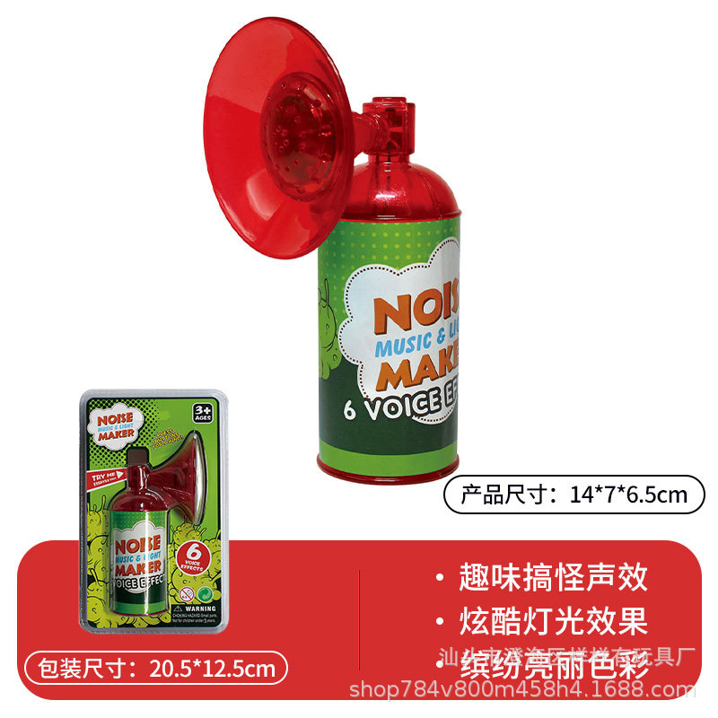 레드-웃긴 경적 (고주파)