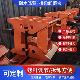 排水系统;配电箱;钢模板