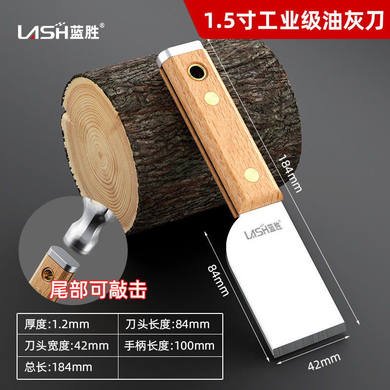 可敲击油灰刀铲刀清洁墙填缝小刮刀抹泥刀刮腻子工具批刀油漆工具|undefined