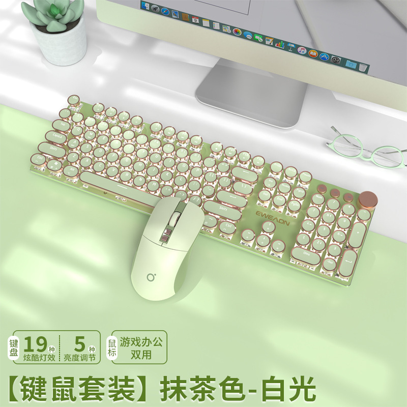 V20 メカニカルキーボードとマウスセット パンク レトロ コンピューター ガールズ オフィス ワイヤレス Bluetooth 高価値 その他|undefined