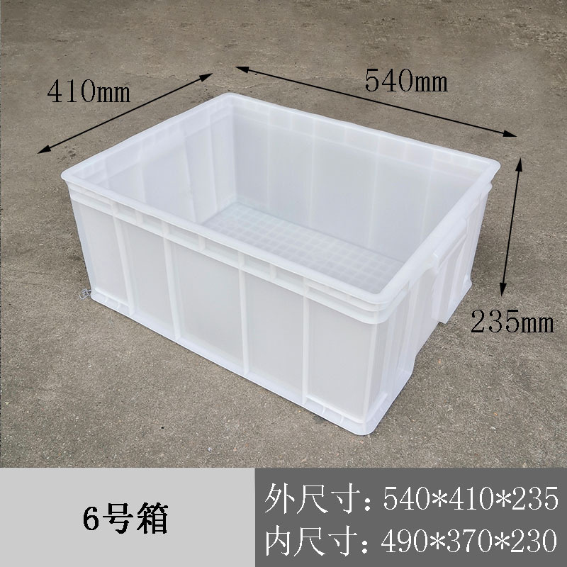 6호 박스 흰색 540*410*235mm