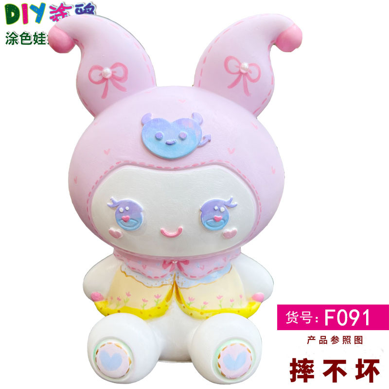 안료가없는 F091 백색 배아