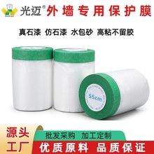 �⠝��ʯ���ڱ�Ĥ��ճ���Nճ�ֲڠ��治Ó�䲻���z���ᱣ�oĤ���l