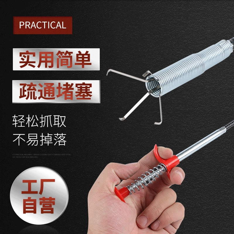 Гибкий канализационный земснаряд с четырьмя когтями для очистки труб артефакт мусор волосы Туалет земснаряд оптовая продажа с фабрики