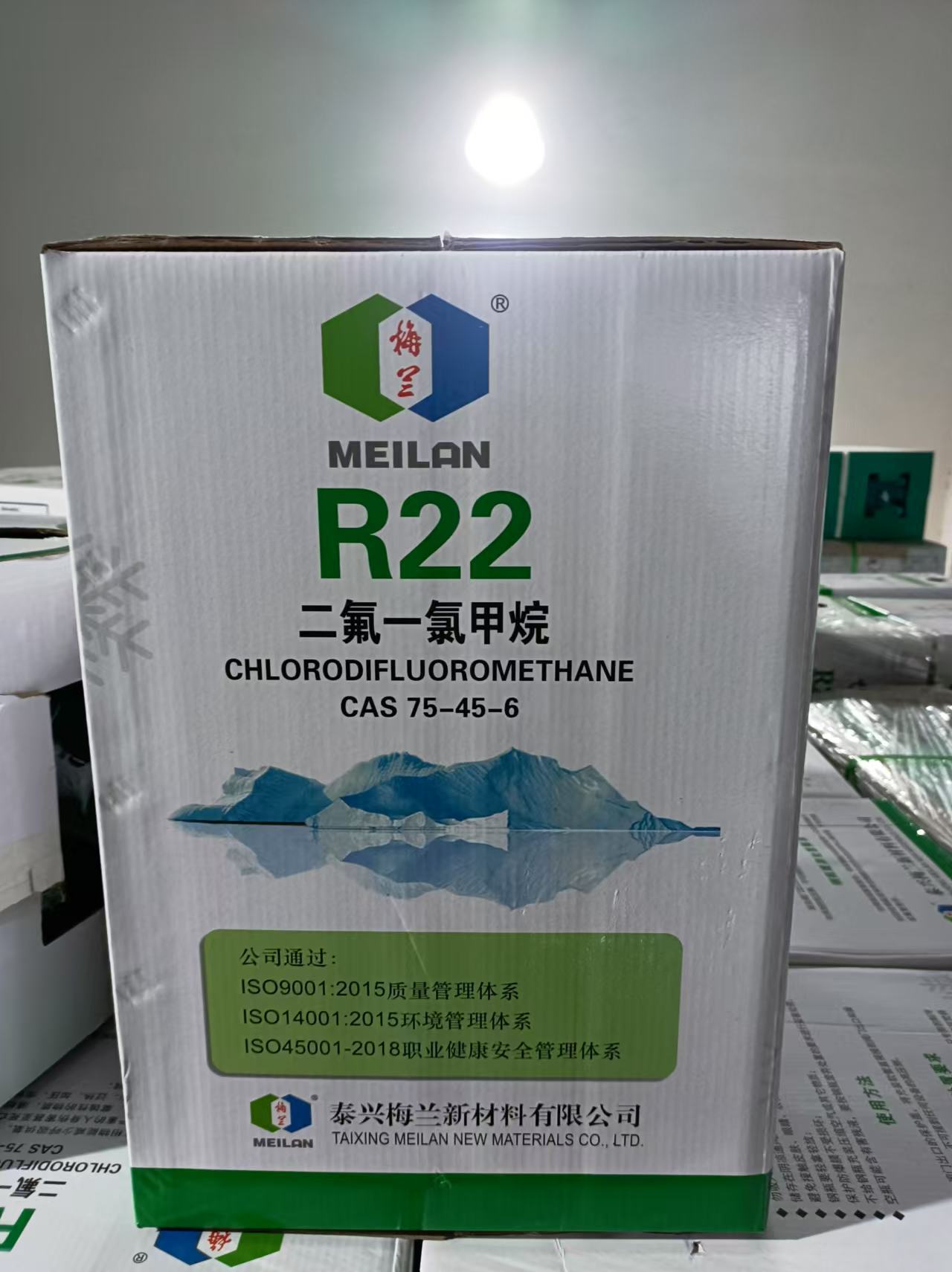 Meilan R22 Refrigerant Air Conditioner Refrigerant - Direct Sales from Manufacturer, Large Quantities Offered at Preferential Prices