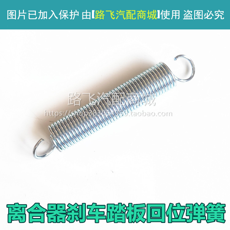 叉车配件合刹车离合器制动回位弹簧脚踏板-拉簧合力杭叉龙工江淮