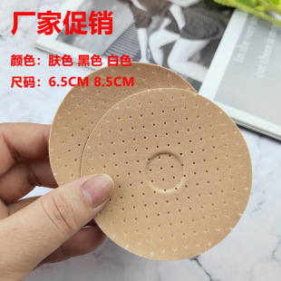 Factory direct round sponge mold Cup swimwear sports underwear pad thickened sponge chest pad small chest pad bra pads