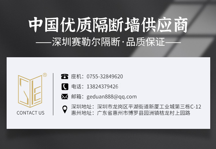 玻璃详情 1 (1).jpg