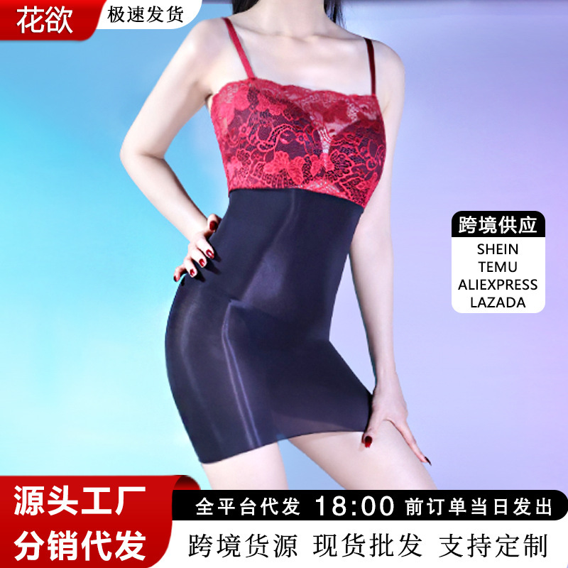 Shiny See-Through Silky Ultra-Thin 5D Lace Suspender Stockings Skirt Sexy Stockings Women's Sexy Temptation Hip-Hugging Short Skirt Shiny See-Through Silky Ultra-Thin 5D Lace Suspender Stockings Skirt Sexy Stockings Women's Sexy Temptation Hip-Hugging Short Skirt