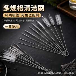 试管刷多规格不锈钢吸管刷多功能纹身器材清洁毛刷管道疏通器杯刷