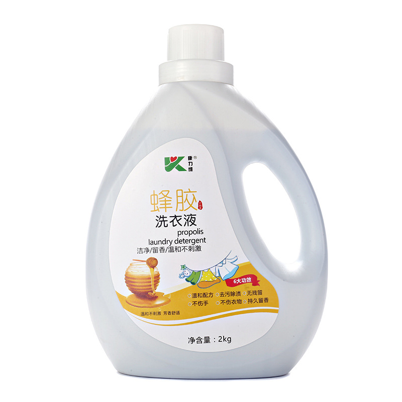 2 kilograms of mugwort laundry detergent, camel milk goat milk sea buckthorn laundry detergent, moxibustion clinic gift, daily chemical promotional gift