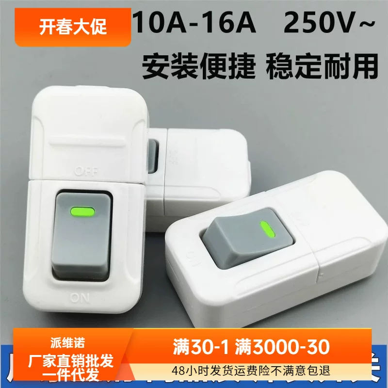 Button, copper switch key for bed, high power