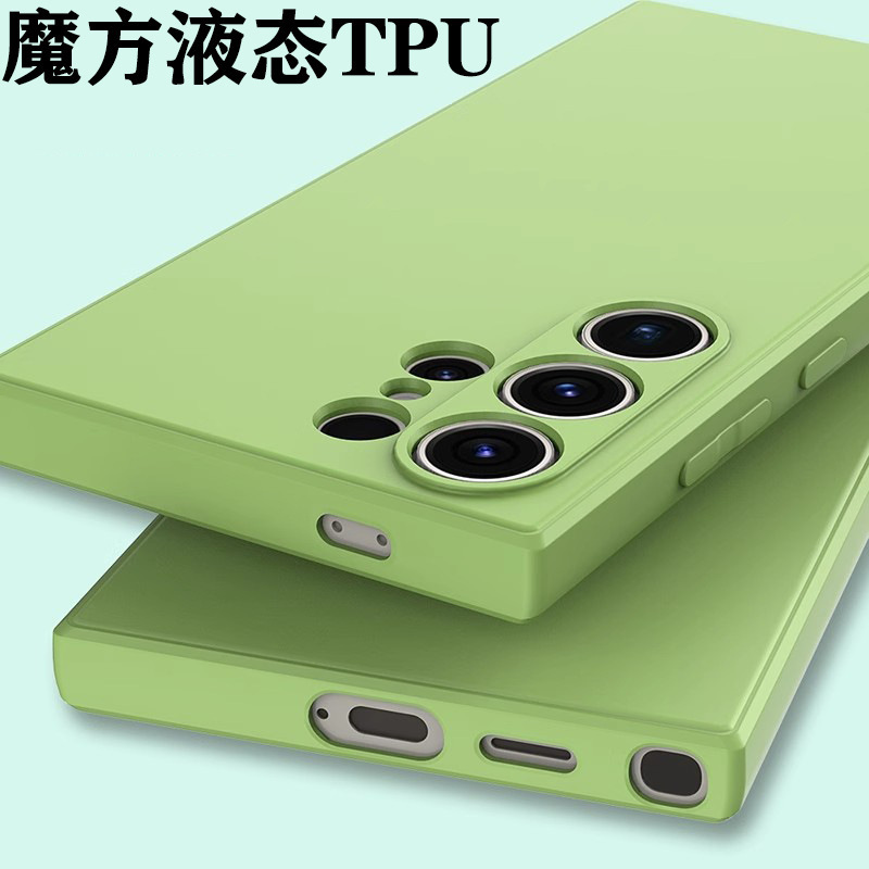 Suitable for Samsung S25Ultra Mobile Phone Case Ultra-Thin Frosted Skin-Feel Liquid Tpu Soft Note20 All-Inclusive S24Plus