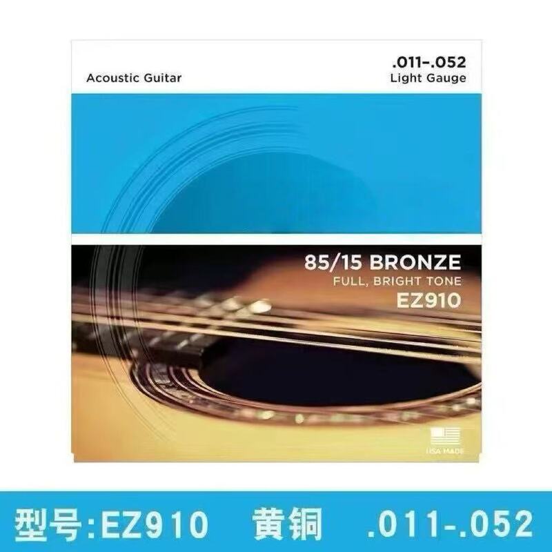 ✅吉他琴弦 temu热销 伊利克斯eb老鹰达达里奥黄铜磷铜覆膜民谣弦|undefined