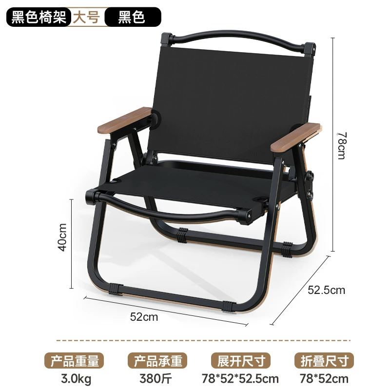 Outdoor folding chair camping table, chair beach chair camping fishing, portable wild camp egg roll table folding stool Cryt chair