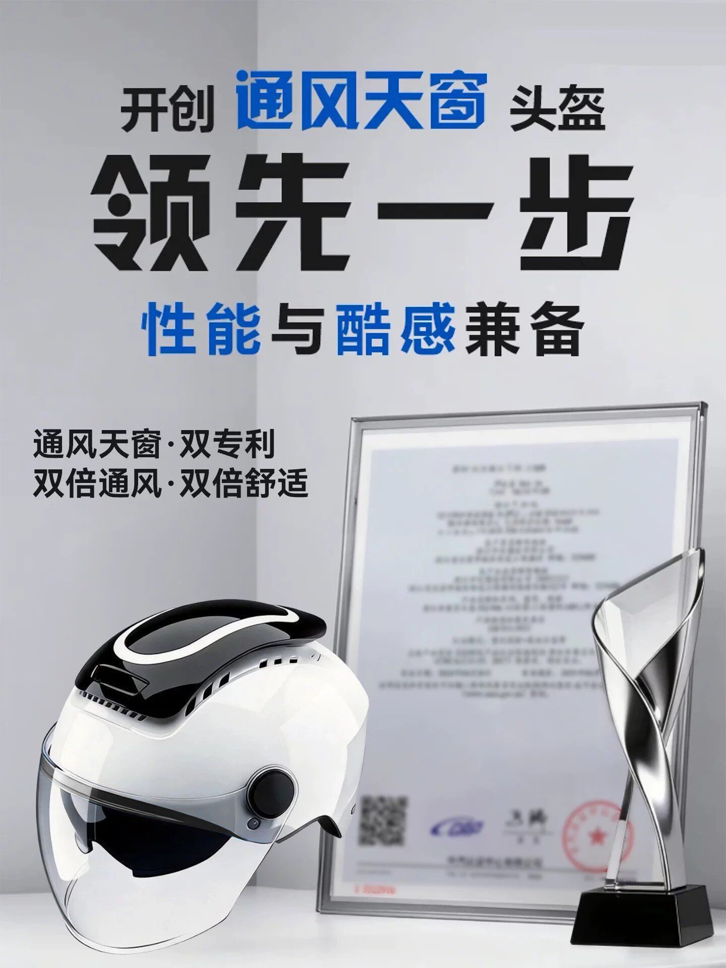 3C Certified Sunroof Style Safety Helmet, Sun Protection, All-Season Use, Full Helmet, Half Helmet, Lightweight Electric Vehicle Motorcycle Helmet