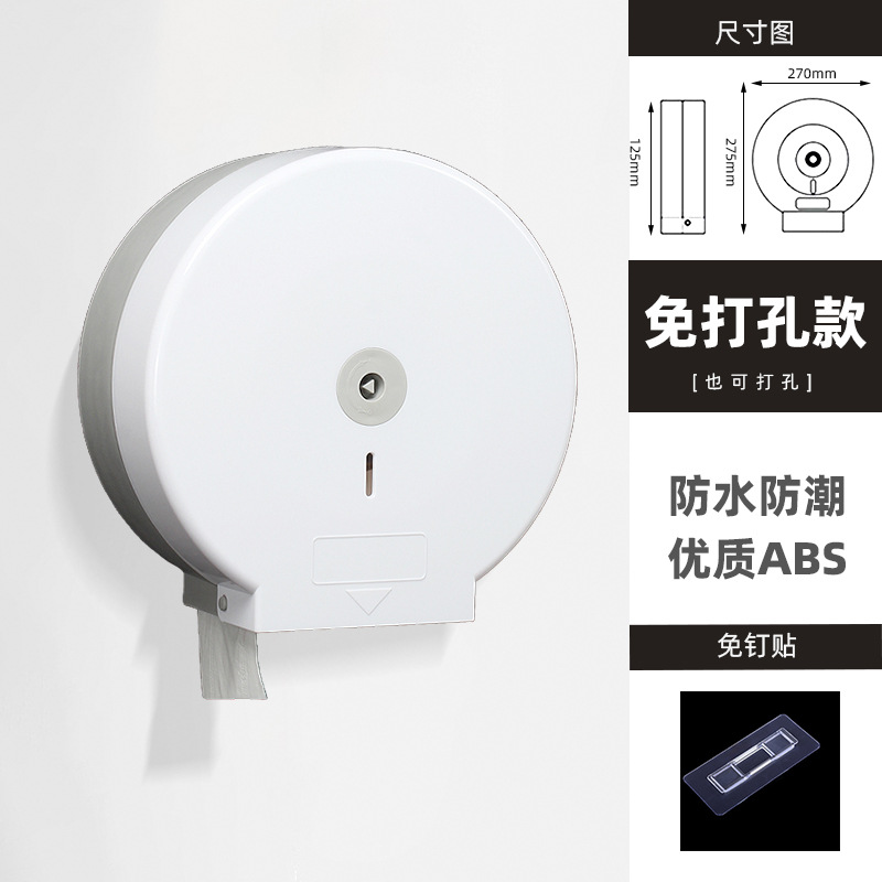 Caja de pañuelos con bloqueo y diseño grueso impermeable, portarrollos grande de pared sin perforar