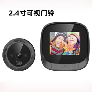 2.4 inch screen security door electronic visual doorbell smart home security monitoring doorbell night vision photo