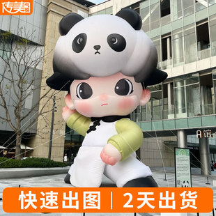 Large Shopping Mall Display Area Park Custom-Made Simulated Inflatable Cartoon Panda Doll Shopping Mall Opening Decoration Model