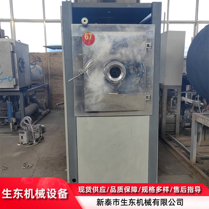 转让二手0.5平方冻干机  真空冻干机 二手实验冻干机