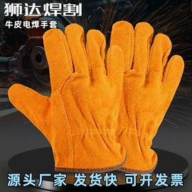 气焊气割器材;焊接材料附件;其他电子焊接工具