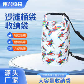 大尺寸沙滩桶袋收纳袋 50L大容量衣物防水包多功能衣物袋旅行户外